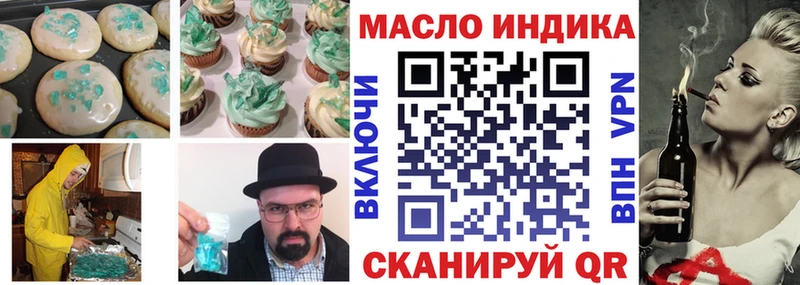 Купить  Калуга  Cannafood конопля 