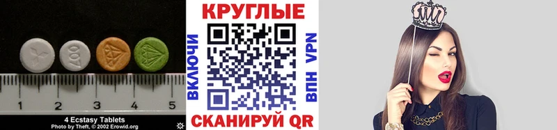 Ecstasy 99%  Купить где  Калуга 