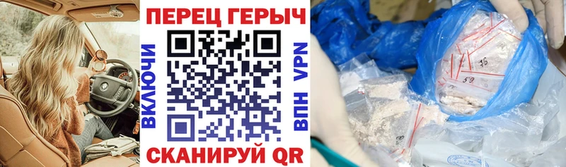 Героин белый  Купить закладки  Калуга 