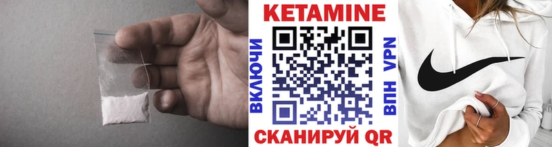 КЕТАМИН ketamine Купить где Калуга