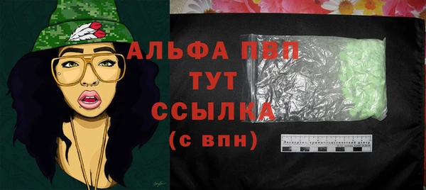 винт Краснотурьинск