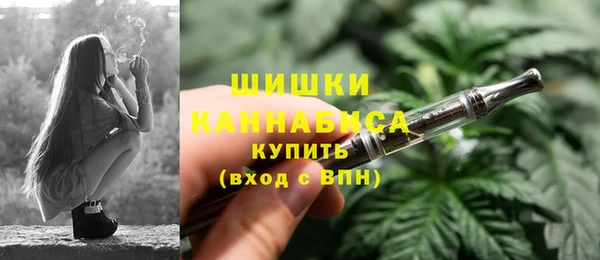 мяу мяу кристалл Костерёво