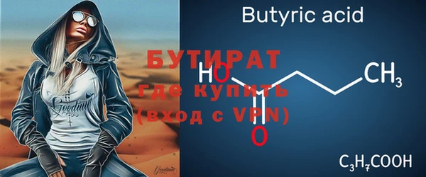 винт Краснотурьинск