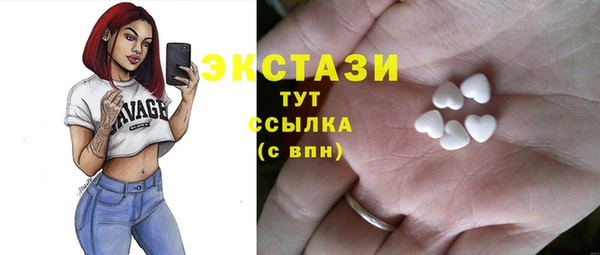 мяу мяу кристалл Костерёво