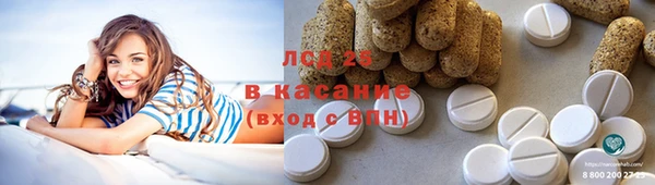 мяу мяу кристалл Костерёво