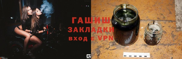 мяу мяу кристалл Костерёво
