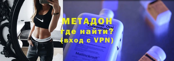 мяу мяу кристалл Костерёво