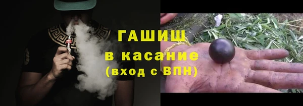 мяу мяу кристалл Костерёво