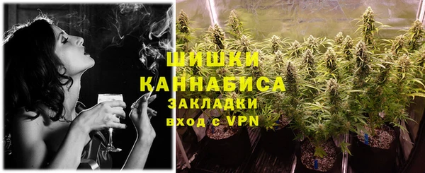 мяу мяу кристалл Костерёво