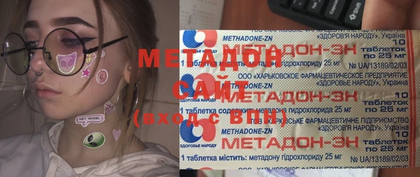мдма Красноперекопск