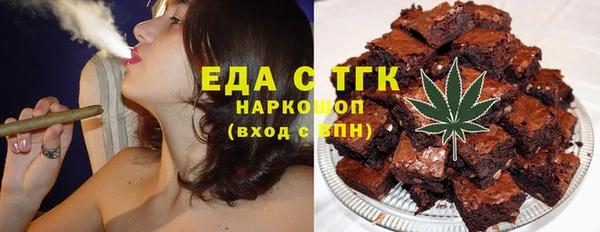 мяу мяу кристалл Костерёво