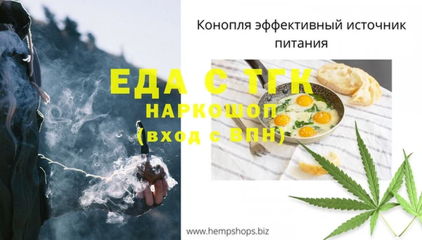 дистиллят марихуана Коряжма