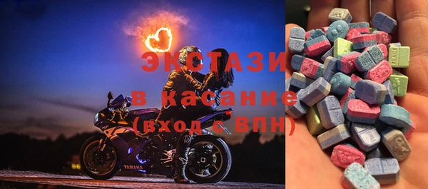мяу мяу кристалл Костерёво