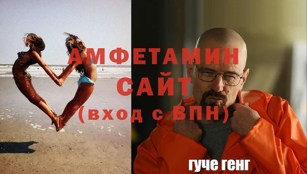 мдма Красноперекопск