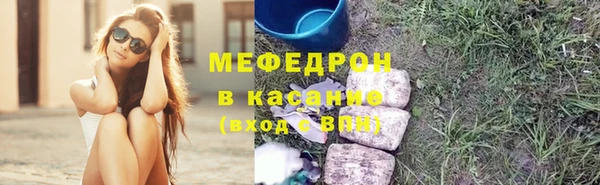 спиды Краснослободск