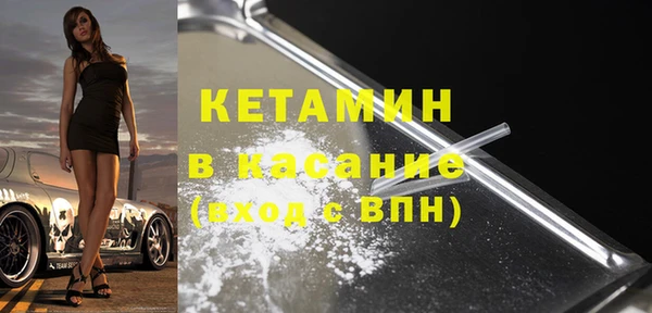 мяу мяу кристалл Костерёво