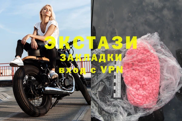 мдма Красноперекопск
