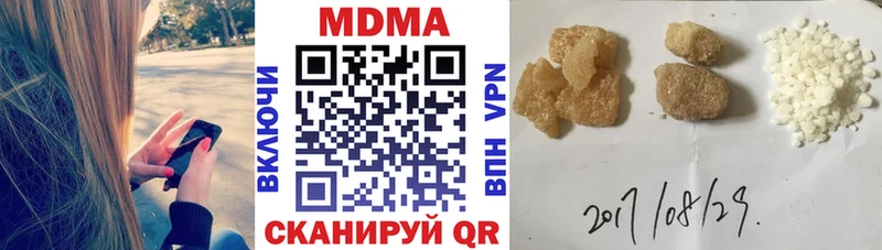Купить закладки Калуга МДМА crystal