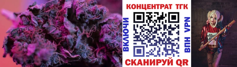 ТГК вейп с тгк Купить закладки Калуга